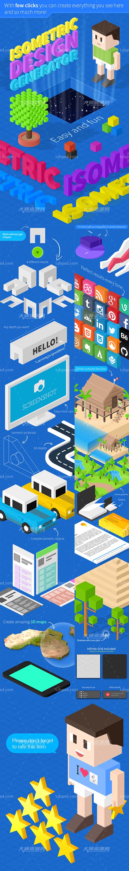 Isometric Design Generator,PS动作-3D文本/图标制作
